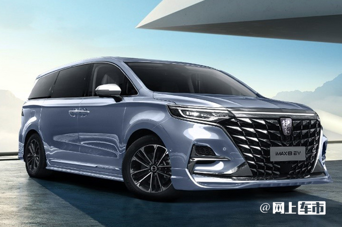 荣威全新mpv官图曝光续航超550km堪称中国版gl8