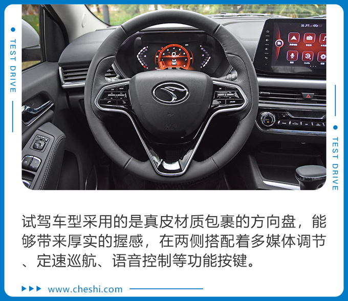 10万元左右就能买顶配 东南DX5表现怎么样-图2