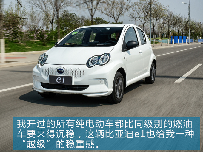 做编辑这么多年没想到被这辆老年代步车刷新了认知-图12