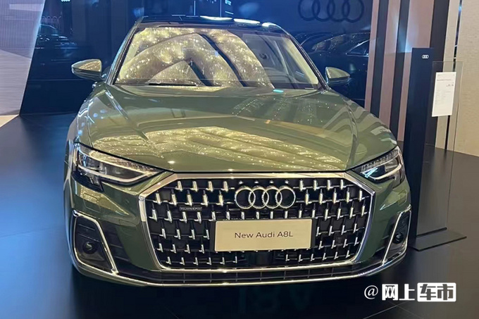奥迪新A8L七天后上市增4缸版 3.0T大幅涨价-图1