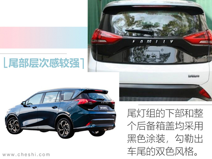 吉利icon领衔 广州车展10万元级新车有哪些-图27