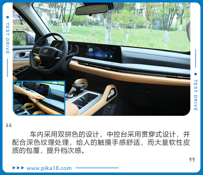 静态体验长安览拓者皮卡产品设计出众预计11月上市-图13