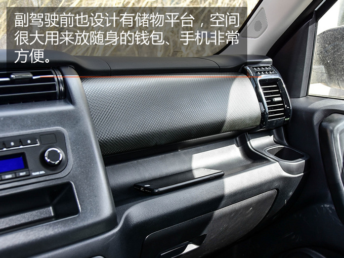 不到五万买到的7座SUV 居然能让路虎车主侧目-图9
