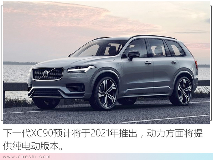 都说考试100分最开心 为何这家车企对0情有独钟-图4