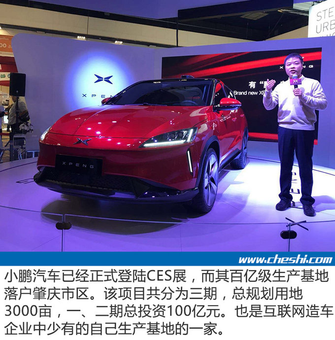 造车新势力你认识几个 车市君告诉你哪些才靠谱-图14