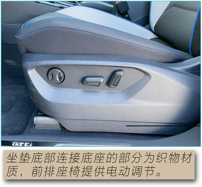 百公里两个油/实测加速8秒破百 探岳GTE实车开箱-图24
