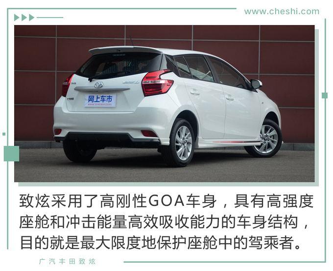 物超所值的代步车 致炫就是年轻人的不二之选-图12