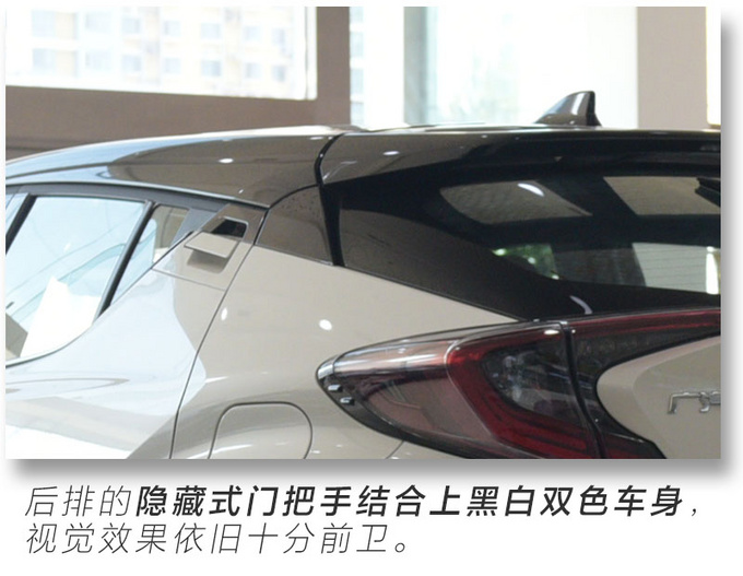 外观细节更丰富 丰田C-HR EV到店抢先体验-图7