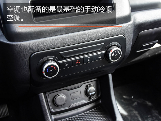 不到五万买到的7座SUV 居然能让路虎车主侧目-图6