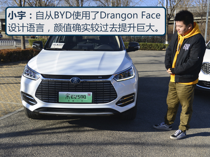 【同级不同路】20万到底是买电车还是汽油车看完你就有答案了-图3