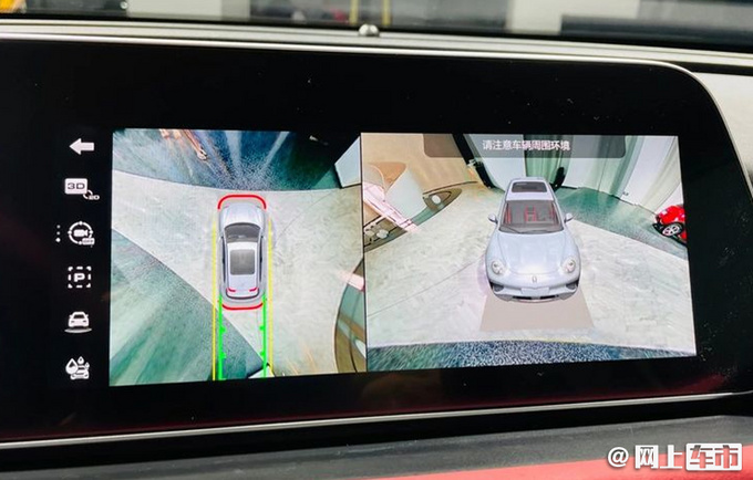 欧拉好猫GT开启预售 14万元起 外观动力全面升级-图7