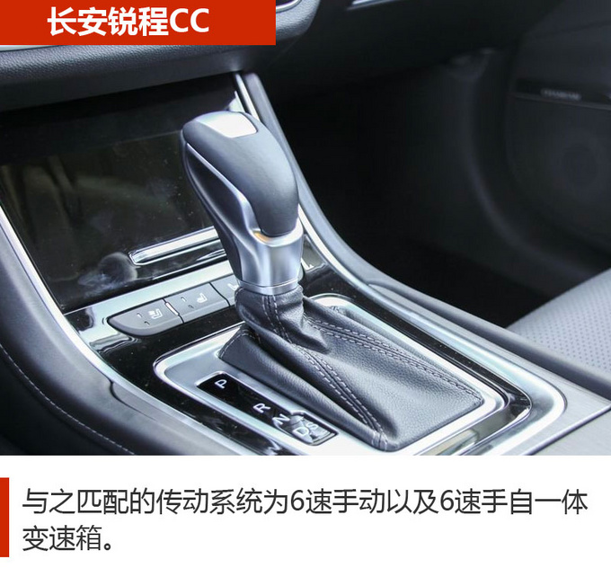15万就能落地的三款轿车推荐 品质不错还贼有排面-图10