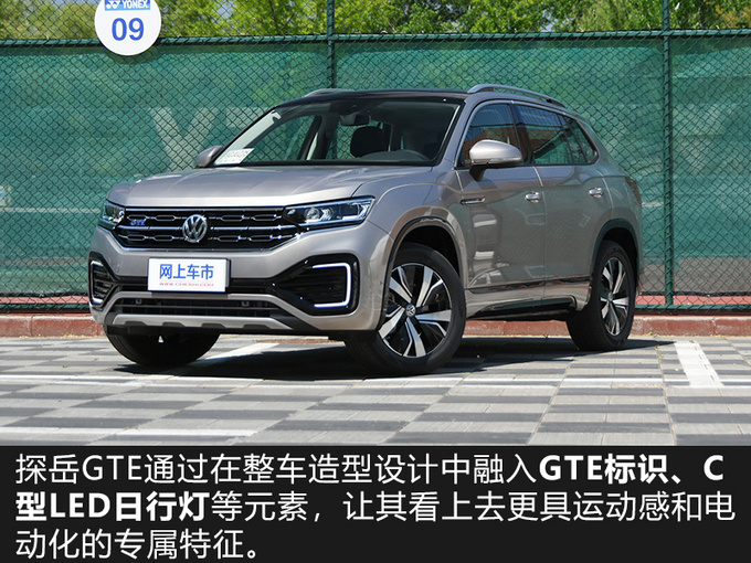 探岳GTE动力系统有什么特点看完这篇就懂了-图13