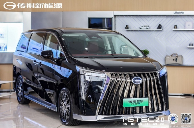 传祺新能源e9上市1周年2024款品鉴会西安站>作为广汽传祺向科技公司