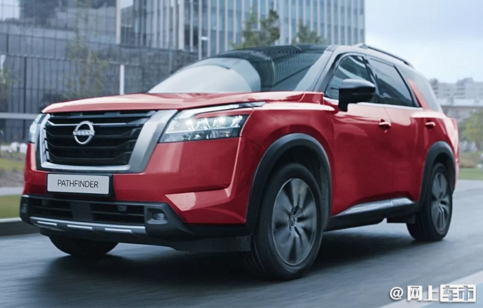 日产新款大号奇骏海外售价公布搭3.5l v6引擎-图2