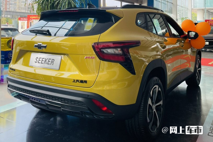雪佛兰新轿跑SUV六天后上市顶配或售16.49万-图3