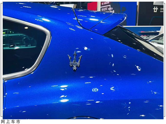 玛莎拉蒂全新Levante实拍入门换2.0T/起价XXX万-图6