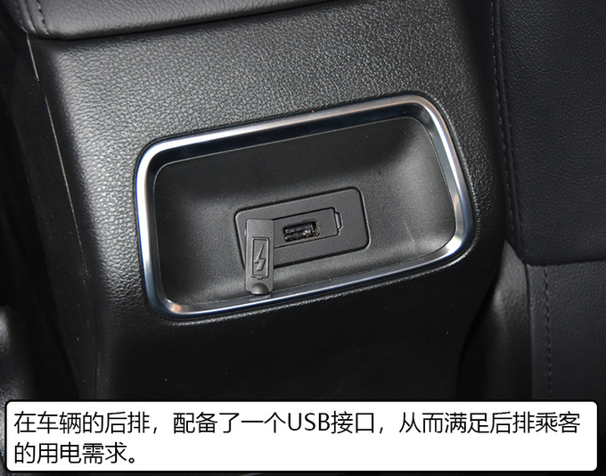 全新远景升级版表现如何这7万多花的很值当-图12