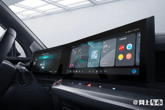 荣威新RX5 MAX官图 内饰酷似宝马旗舰SUV 3天后亮相-图7