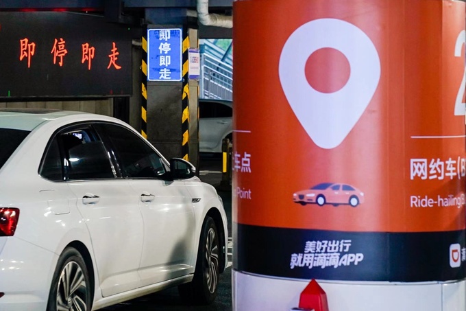 滴滴:中国出行三季度日均3130万单 突破季度峰值_行业-网上车市