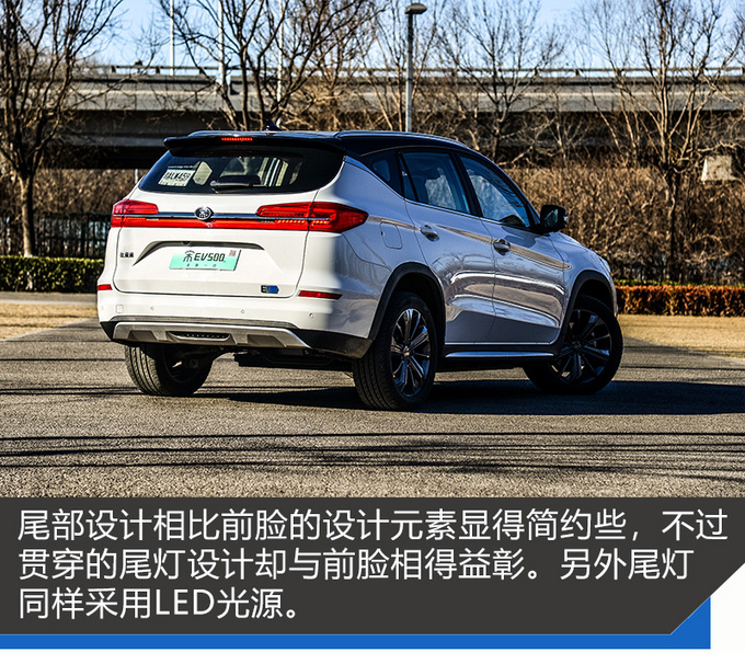 一款冬季避免凉凉的电动车 续航超过400km-图8