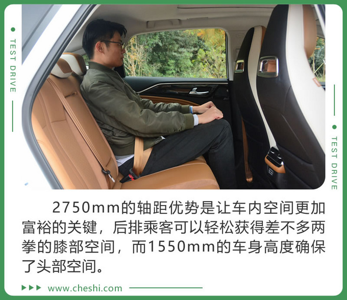 综合路况续航能力到底如何 首试广汽丰田iA5-图13