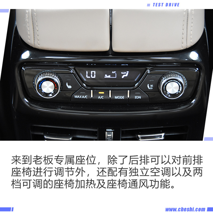最美中国车再次升级 试驾2020款吉利博瑞GE-图17