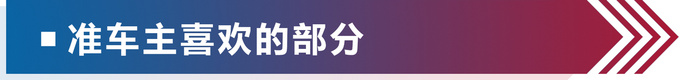 能满足你的双城生活云度π1 PRO怎么样-图1
