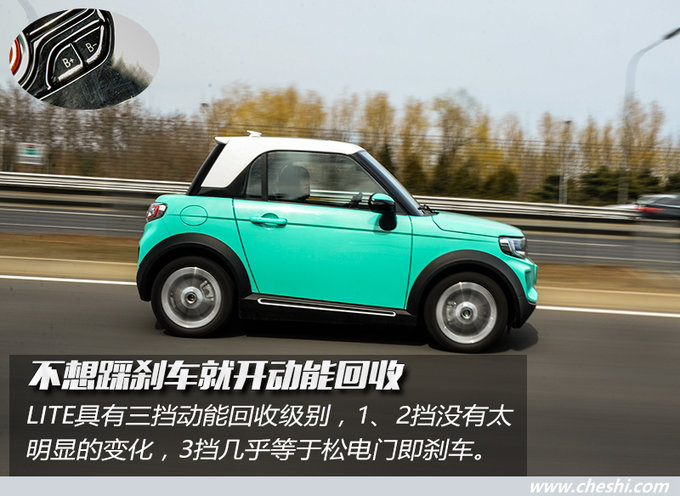 EV160的车主都哭晕了 北汽新能源LITE怎么样-图10