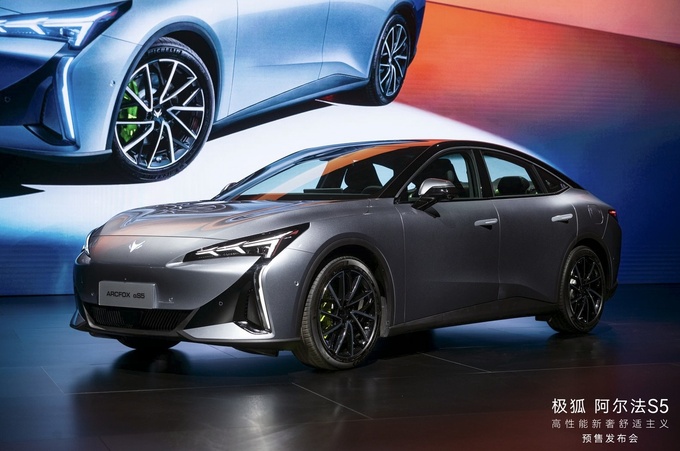 48万元起,极狐阿尔法s5开启预售