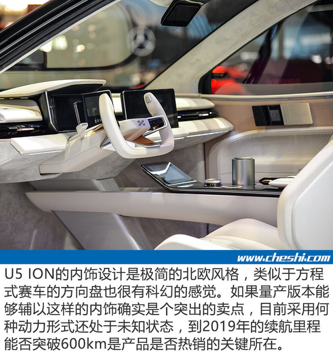 造车新势力你认识几个 车市君告诉你哪些才靠谱-图4