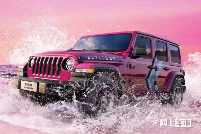 Jeep牧马人推新车型售50.99万/4月底前购车有惊喜-图1