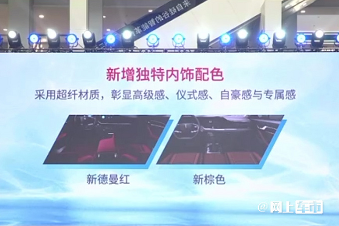 奔腾2款新车上市8.59万起售 购置税+商业险全免-图1