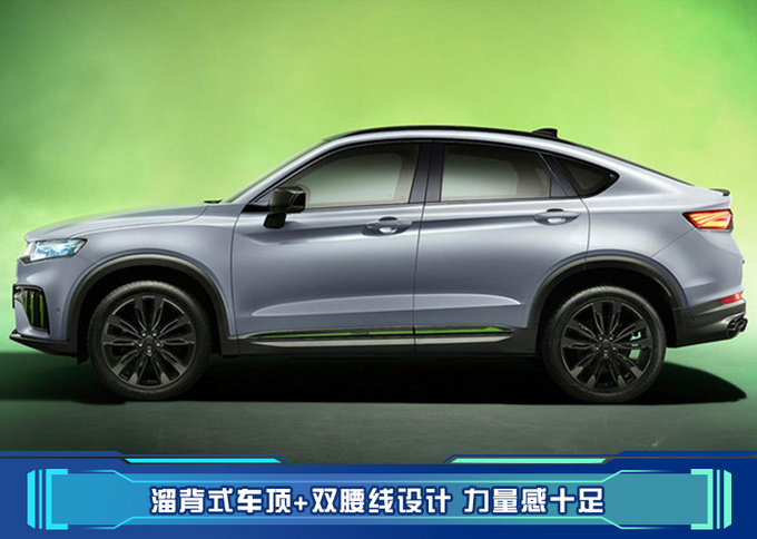 全新吉利星越S上市 售XX-XX万元 全系搭2.0T-图2