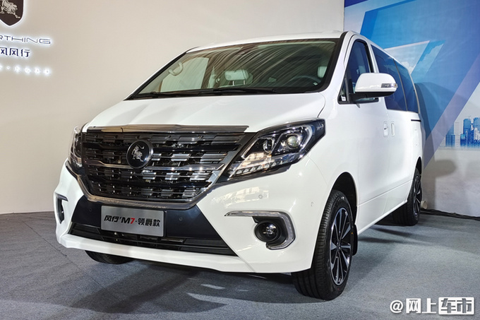 东风风行M7新车型上市 动力更强更豪华 14.69万起售-图1