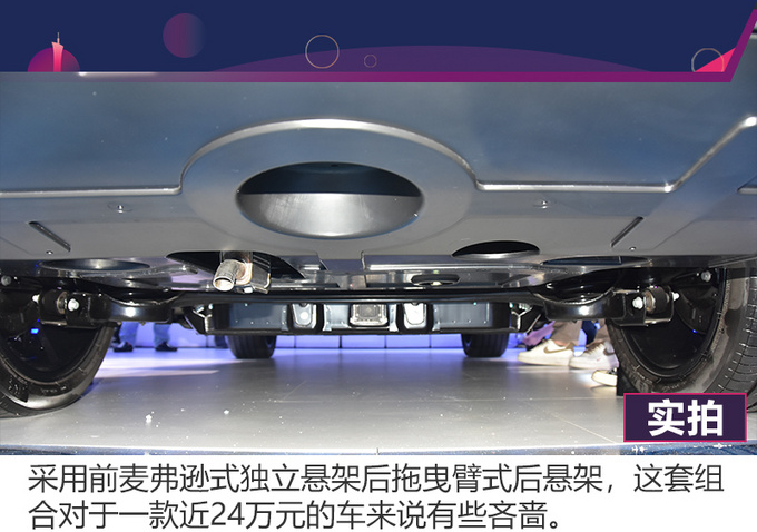 2019广州车展实拍行走的概念车 威马EX6 Plus解析-图12