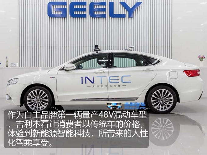 有智商的引擎见过吗探访吉利汽车智擎揭秘会-图7