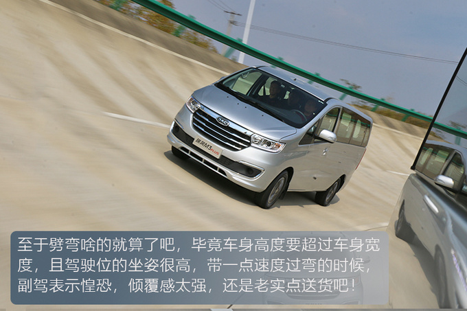 比五菱宏光空间大且更实用 试驾江淮瑞风M3 PLUS-图2