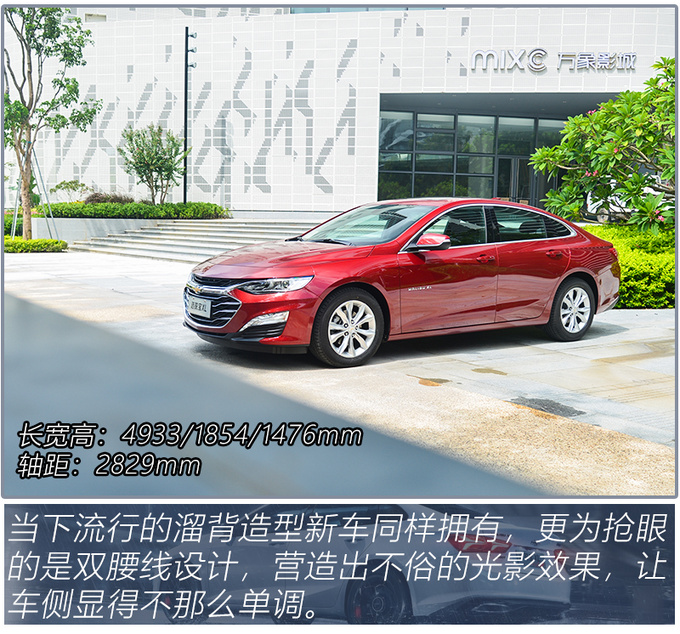 1.5T四缸+9ATB级车中的运动员 试驾迈锐宝XL 535T-图3