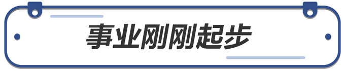 春节过年回家送年货 网友选这几款车就对了-图1