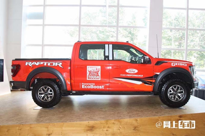 官方涨价福特新F-150猛禽售72.08万 取消方向盘加热-图2