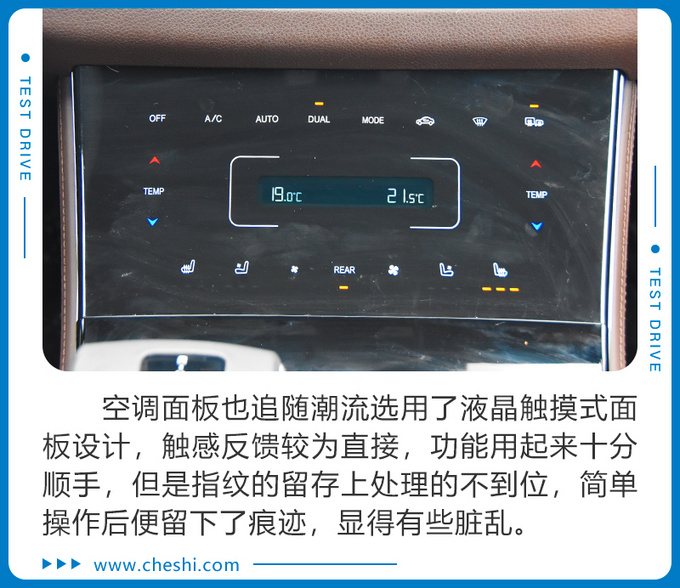 超大SUV仅13万开过都说好 高原试驾东风风光ix7-图23