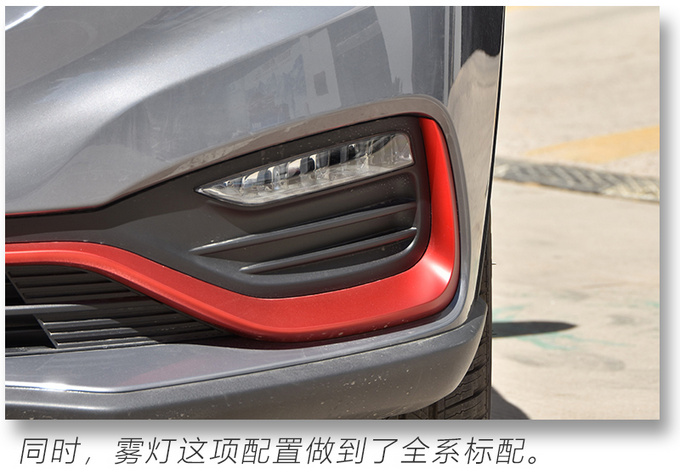 11万多买高性价比七座SUV 实拍东风风光580星版-图8