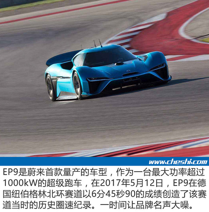 造车新势力你认识几个 车市君告诉你哪些才靠谱-图2