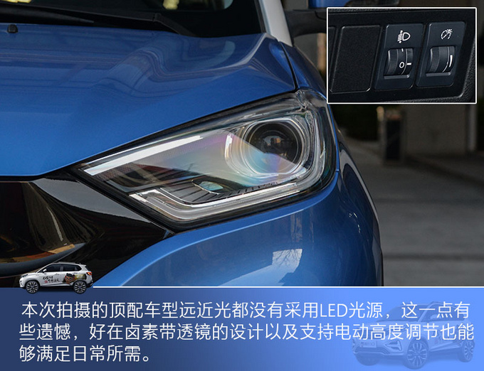 六万就能买双大屏无钥匙进入SUV  这辆哪吒有真本事-图6
