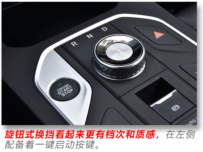 11万多买高性价比七座SUV 实拍东风风光580星版-图7