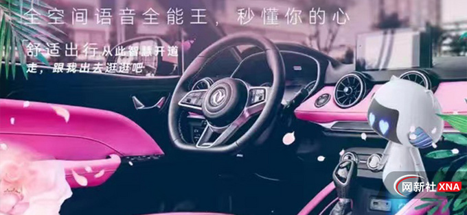 东风风光500新车型曝光双门敞篷设计 搭粉色涂装-图4