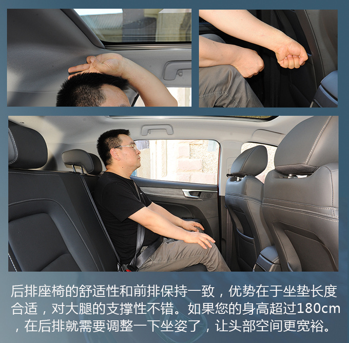 年轻人也能付全款的小钢炮试驾凯翼炫界Pro-图8