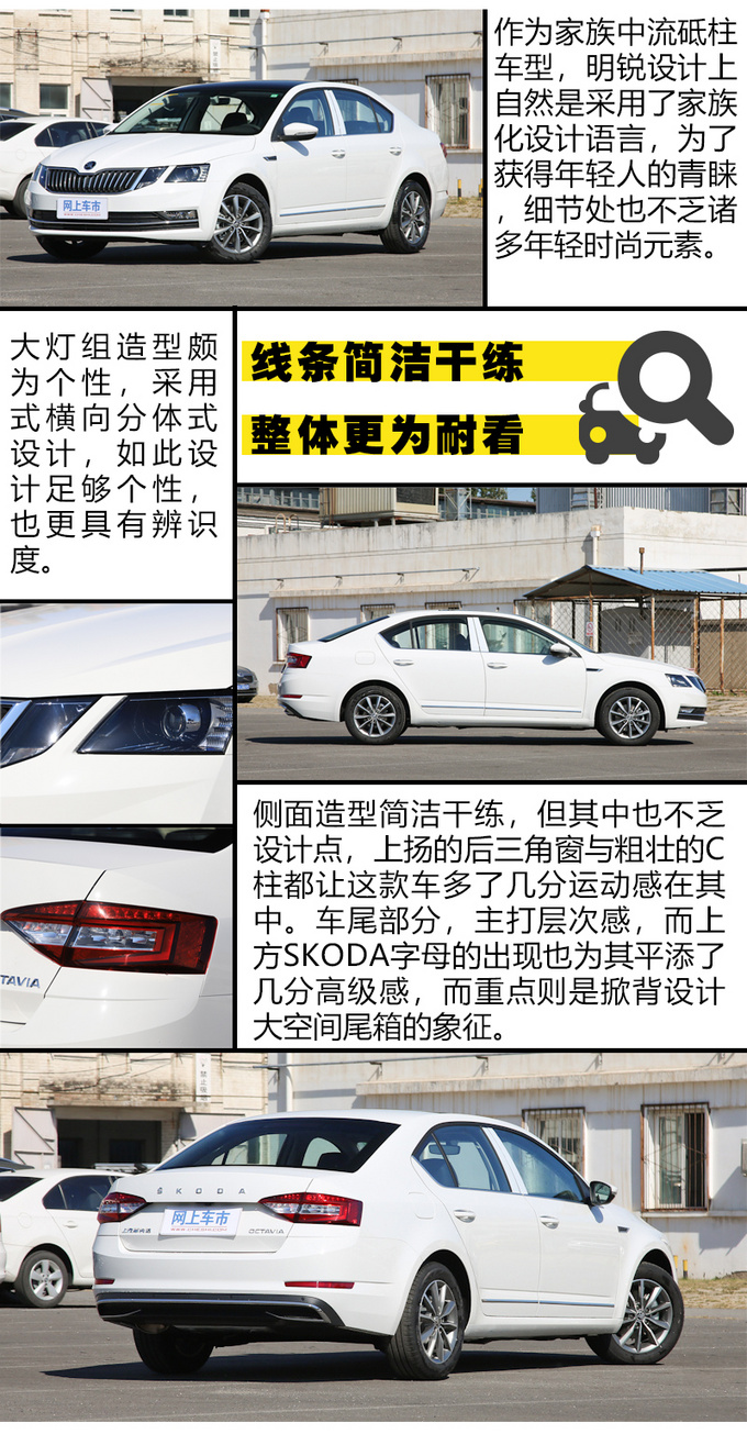 10万级别合资品牌大空间轿车就看这几款-图13