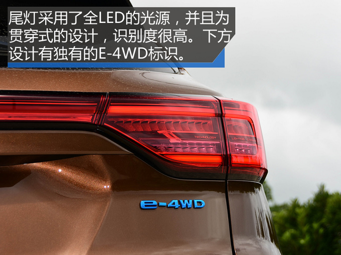 续航近千的SUV只需十几万 长安CS75 PHEV试驾-图1